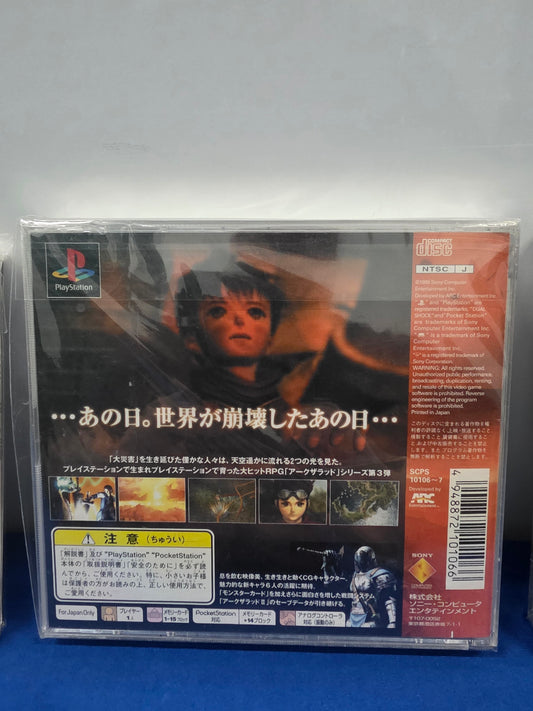 Arc The Lad III Copy (SC)