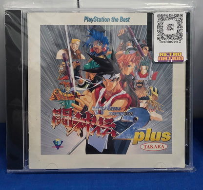 Battle Arena Toshinden 2 Plus
