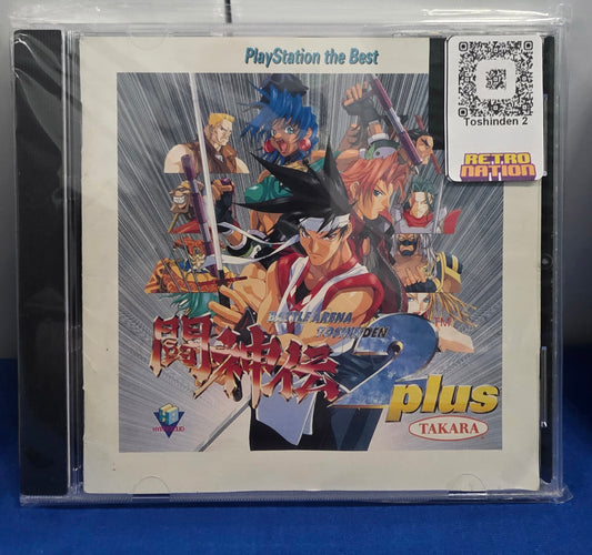 Battle Arena Toshinden 2 Plus