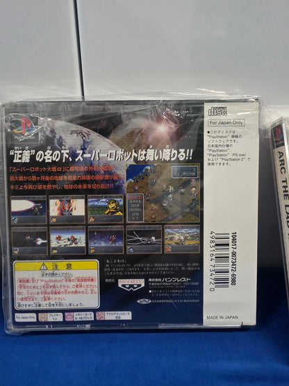 Super Robot Wars Alpha Gaiden