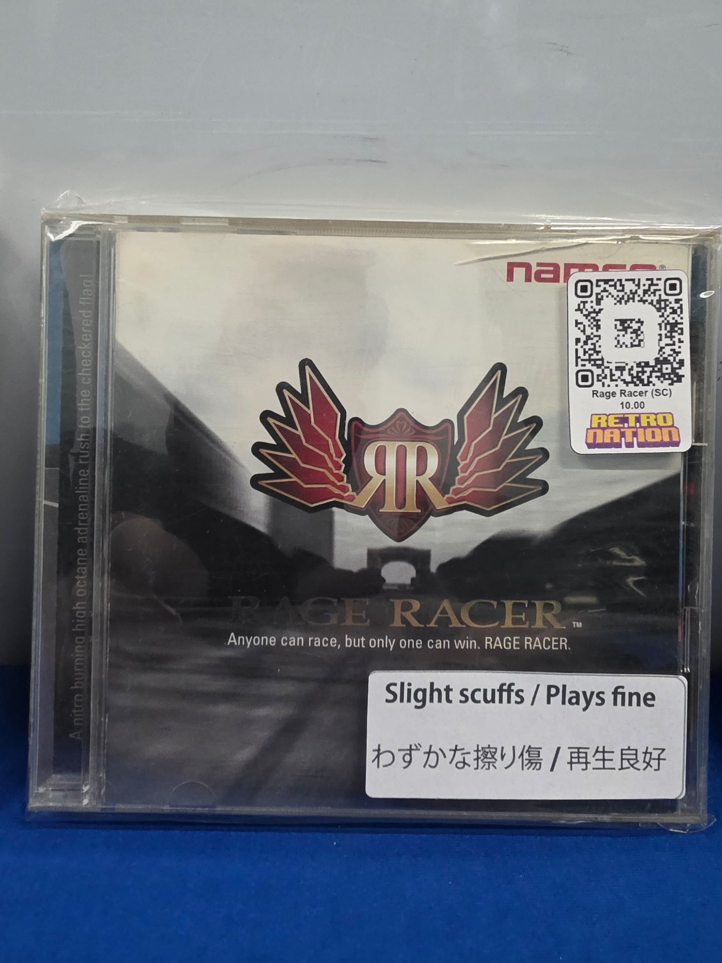 Rage Racer (SC)