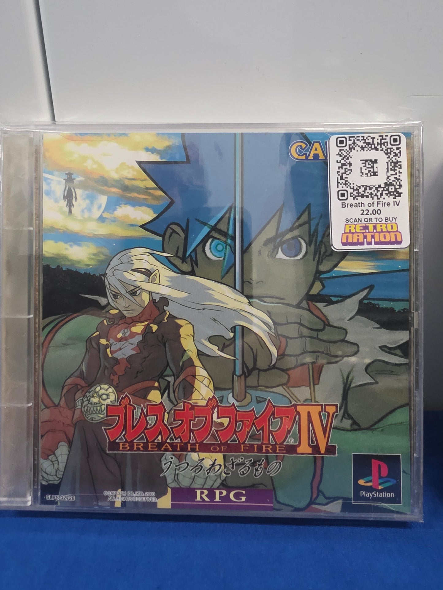 Breath of Fire IV