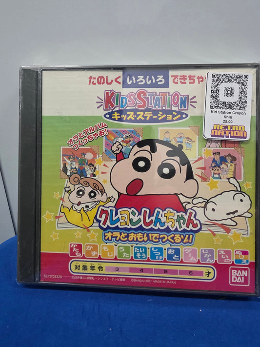 Kid Station Crayon Shin