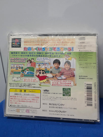 Kid Station Crayon Shin