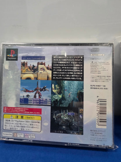 Final Fantasy 7 International