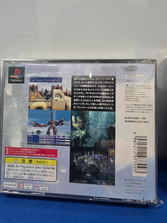 Final Fantasy 7 International