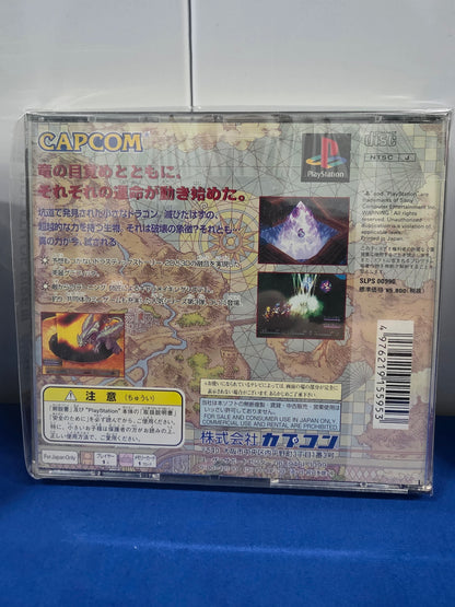 Breath of Fire III