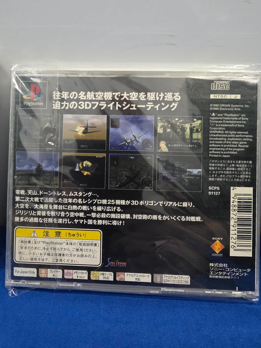 Zero Pilot: Fighter of Silver Wing