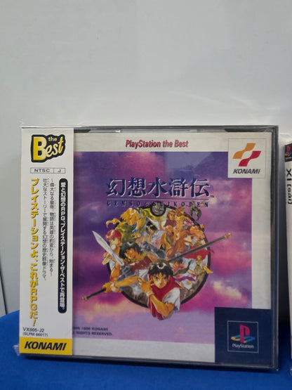 Genso Suikoden