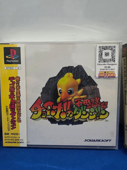 Chocobo no Fushigi Dungeon