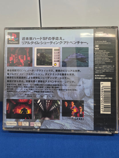 Kileak The Blood