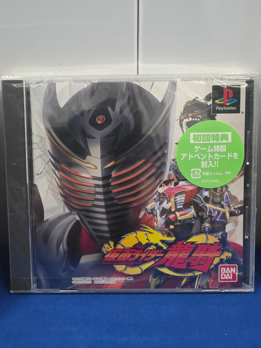 Kamen Rider Ryuki