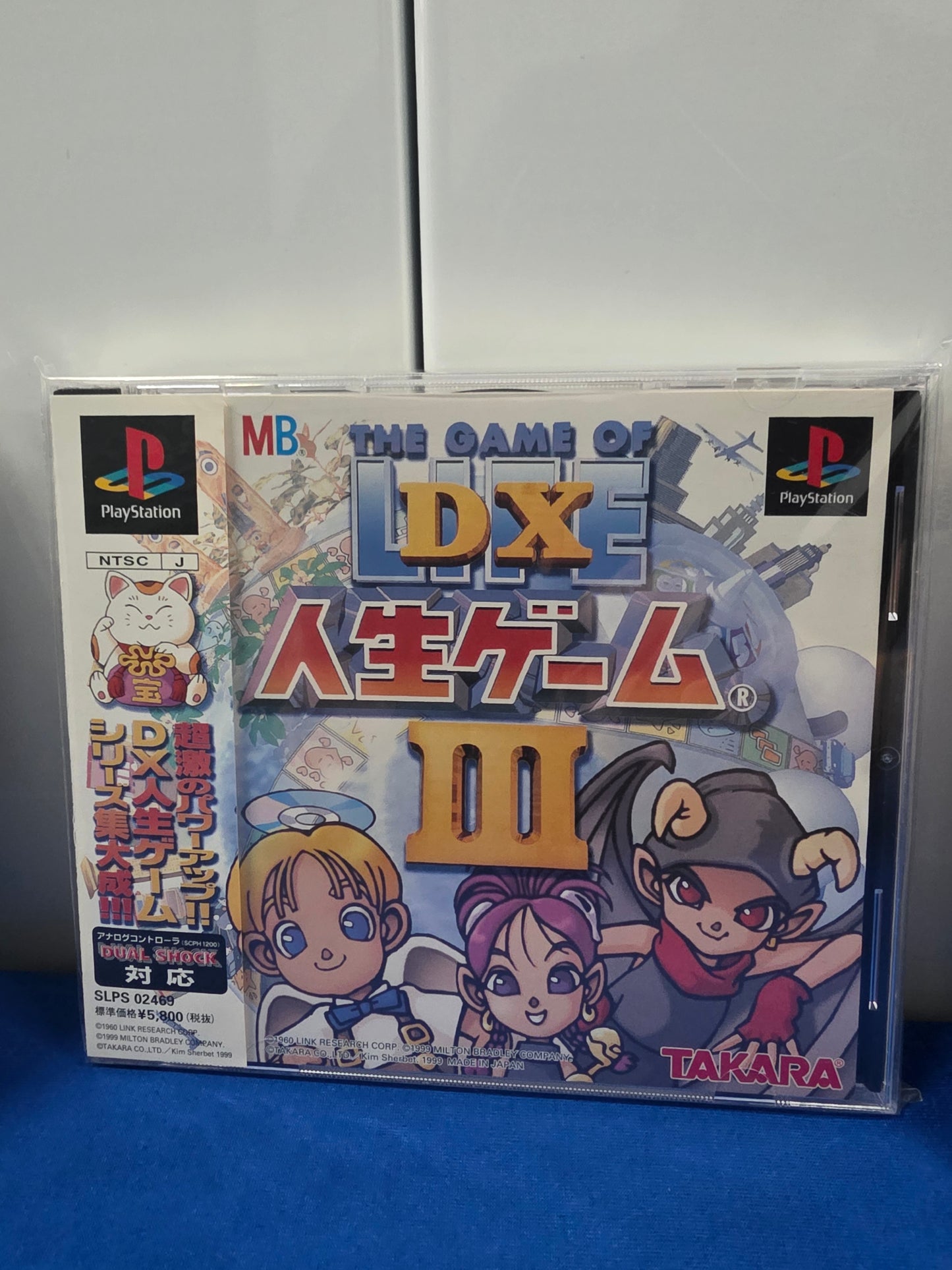 DX Jinsei Game III