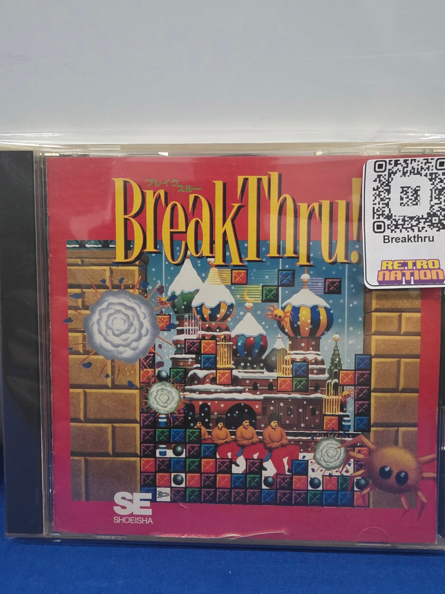 Breakthru