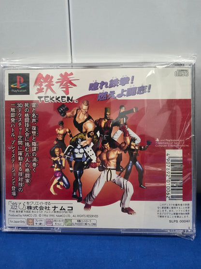 Tekken