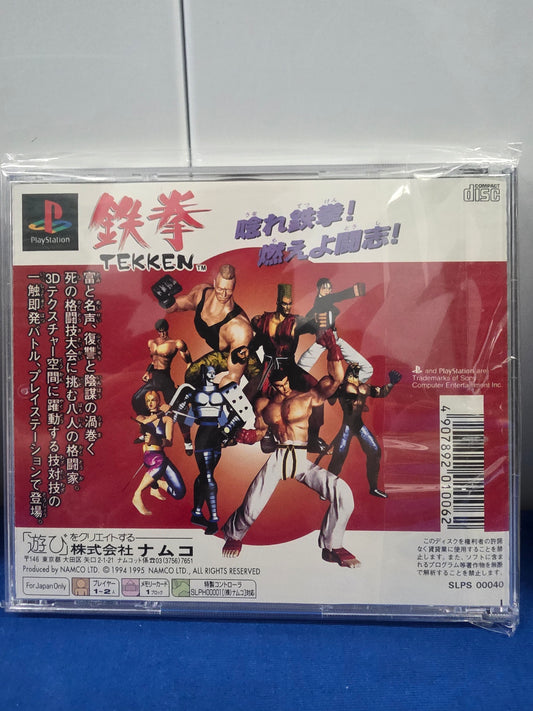 Tekken