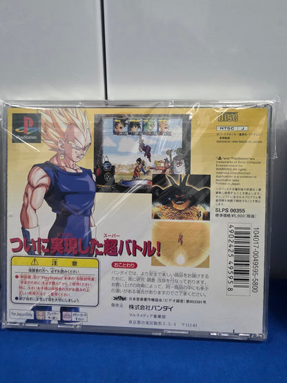 Dragon Ball Z: Idainaru Dragon Ball Densetsu