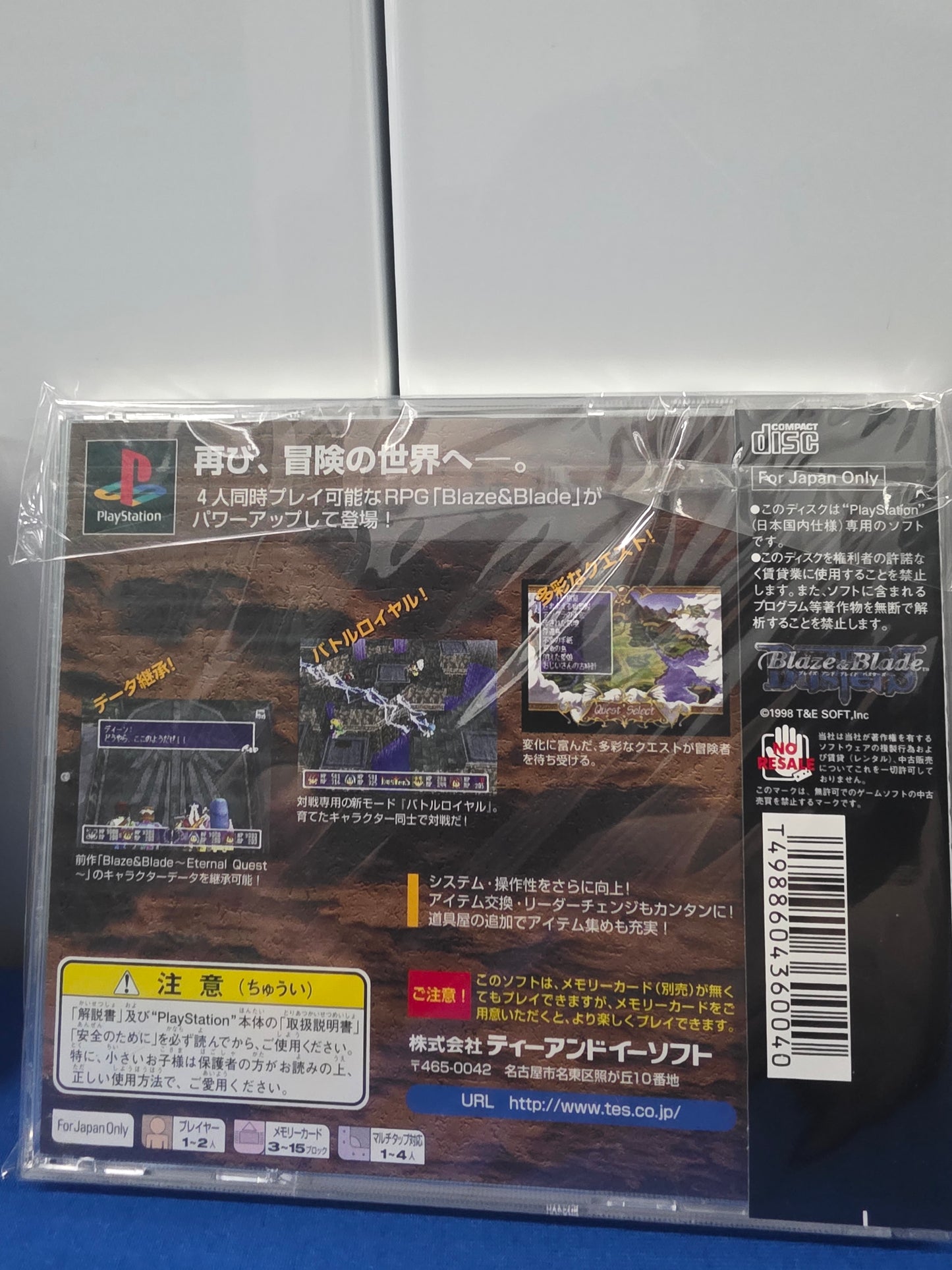 Blaze & Blade Busters