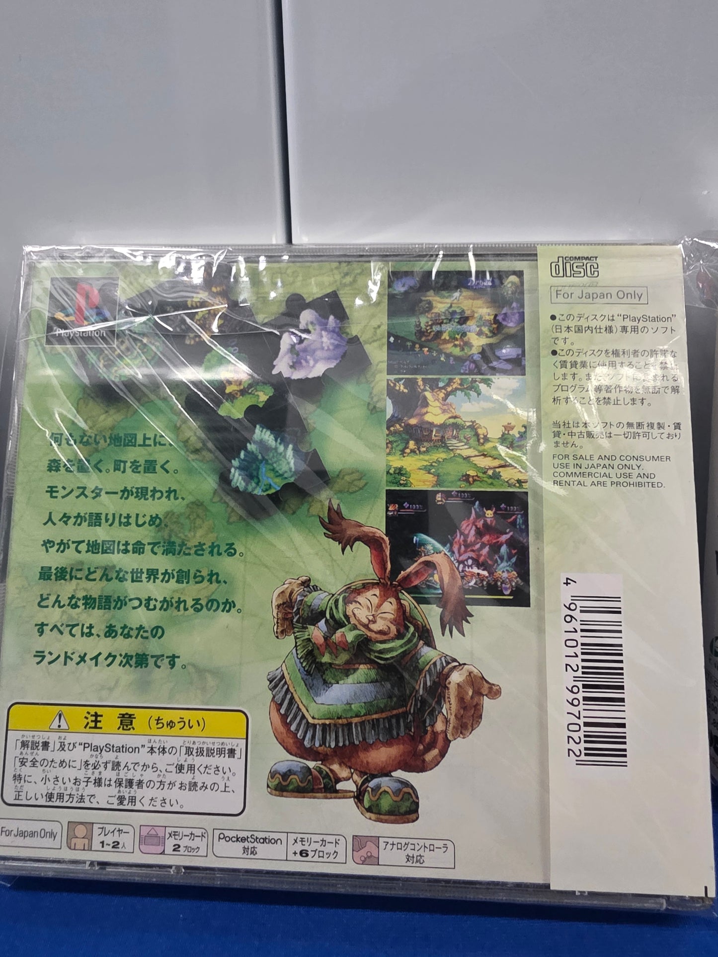 Legend of Mana