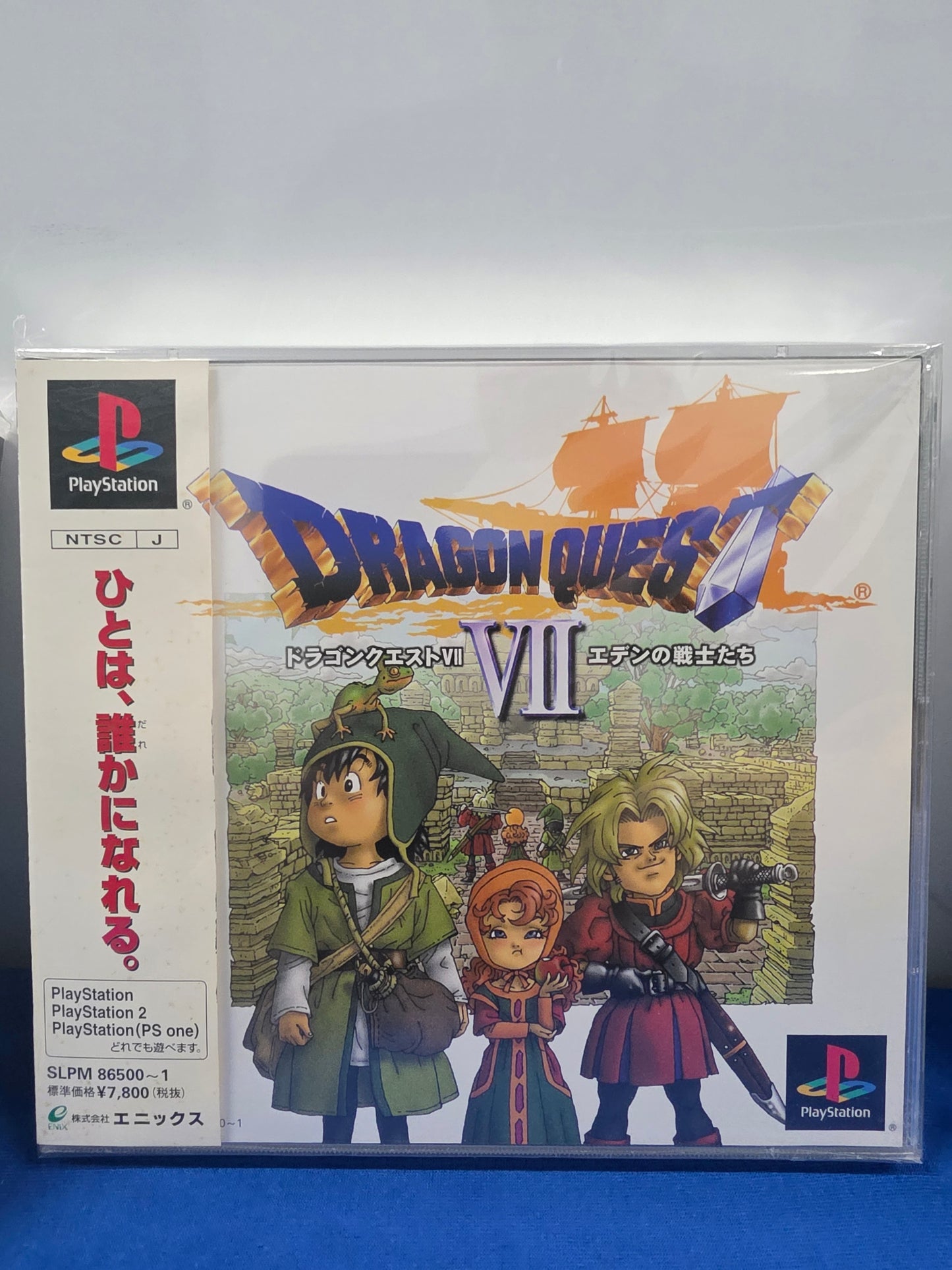 Dragon Quest VII: Eden no Senshi-tachi