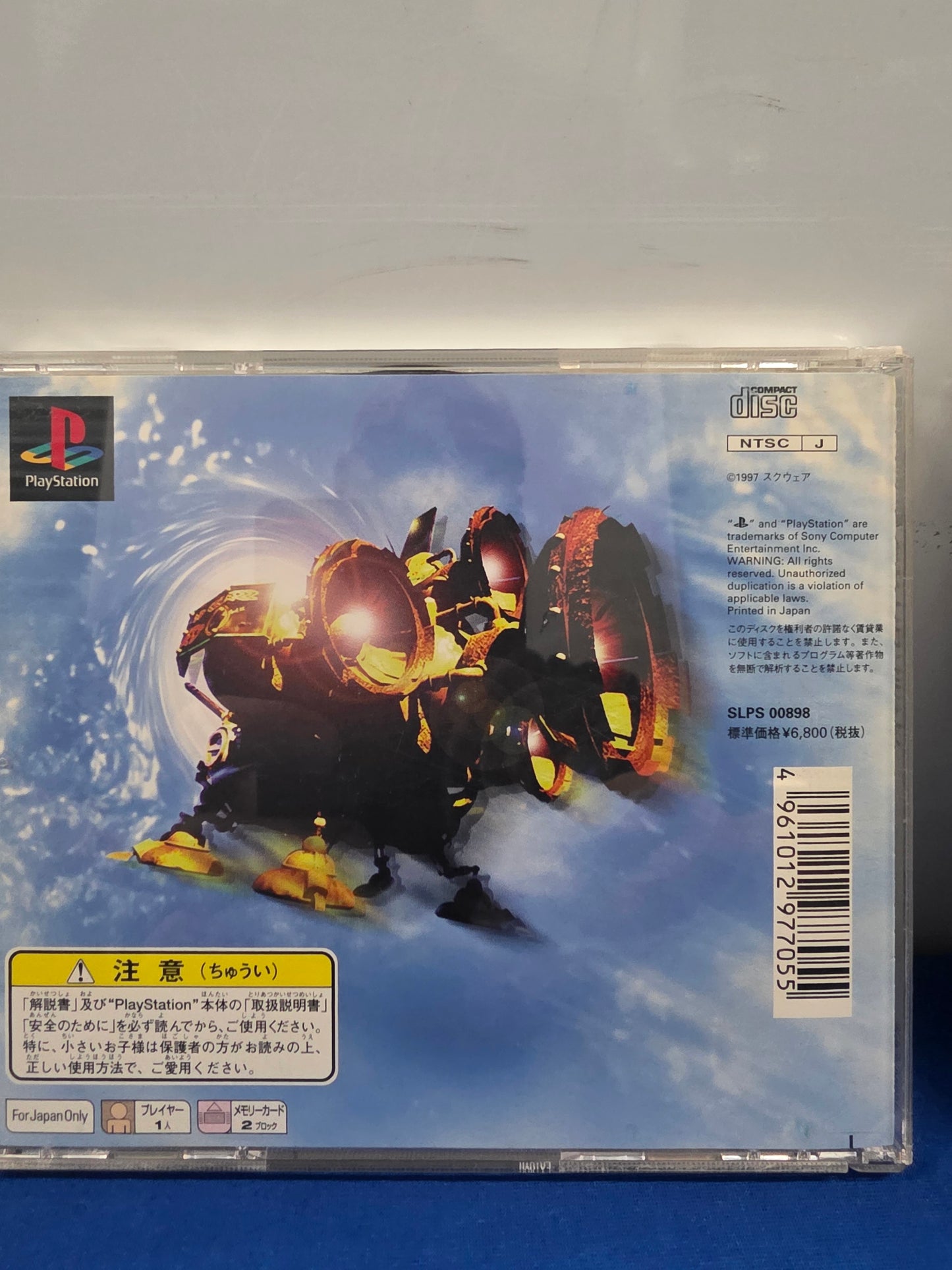 Saga Frontier