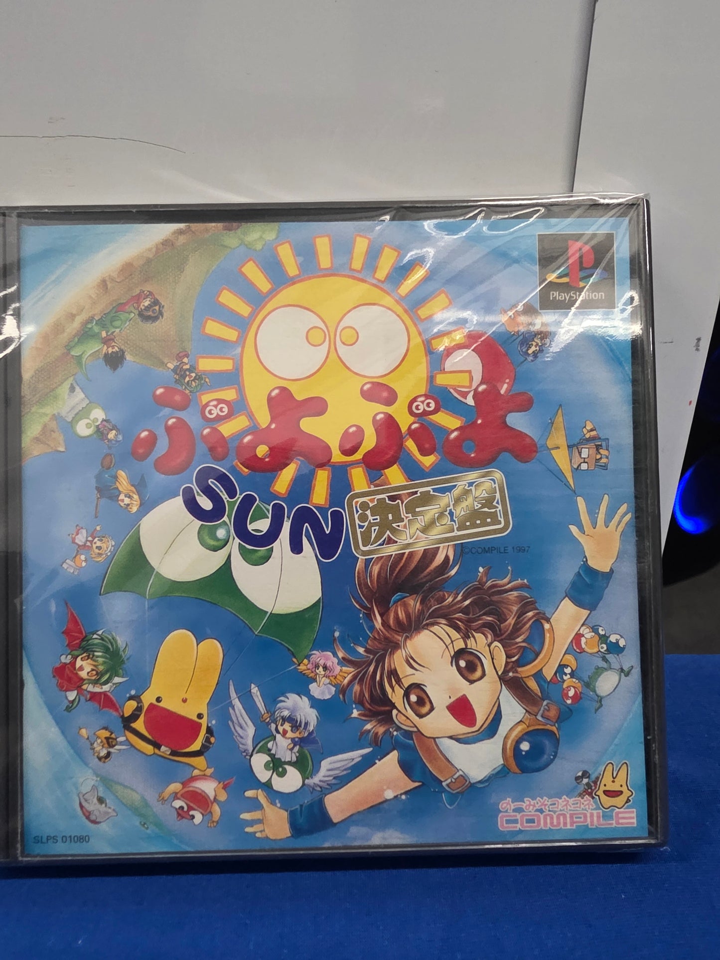 Puyo Puyo Sun Ketteiban