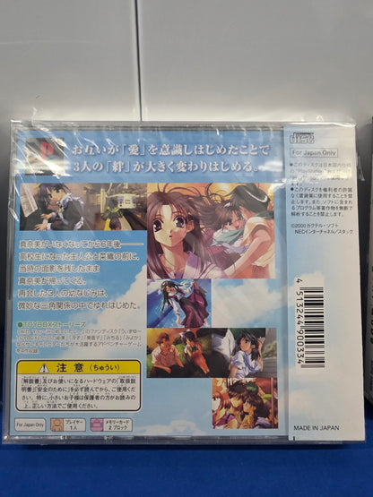 Kizuna Toiu Na no Pendant with TOYBOX