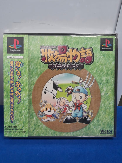 Bokujō Monogatari Harvest Moon