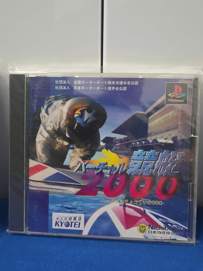 Virtual Kyōtei 2000