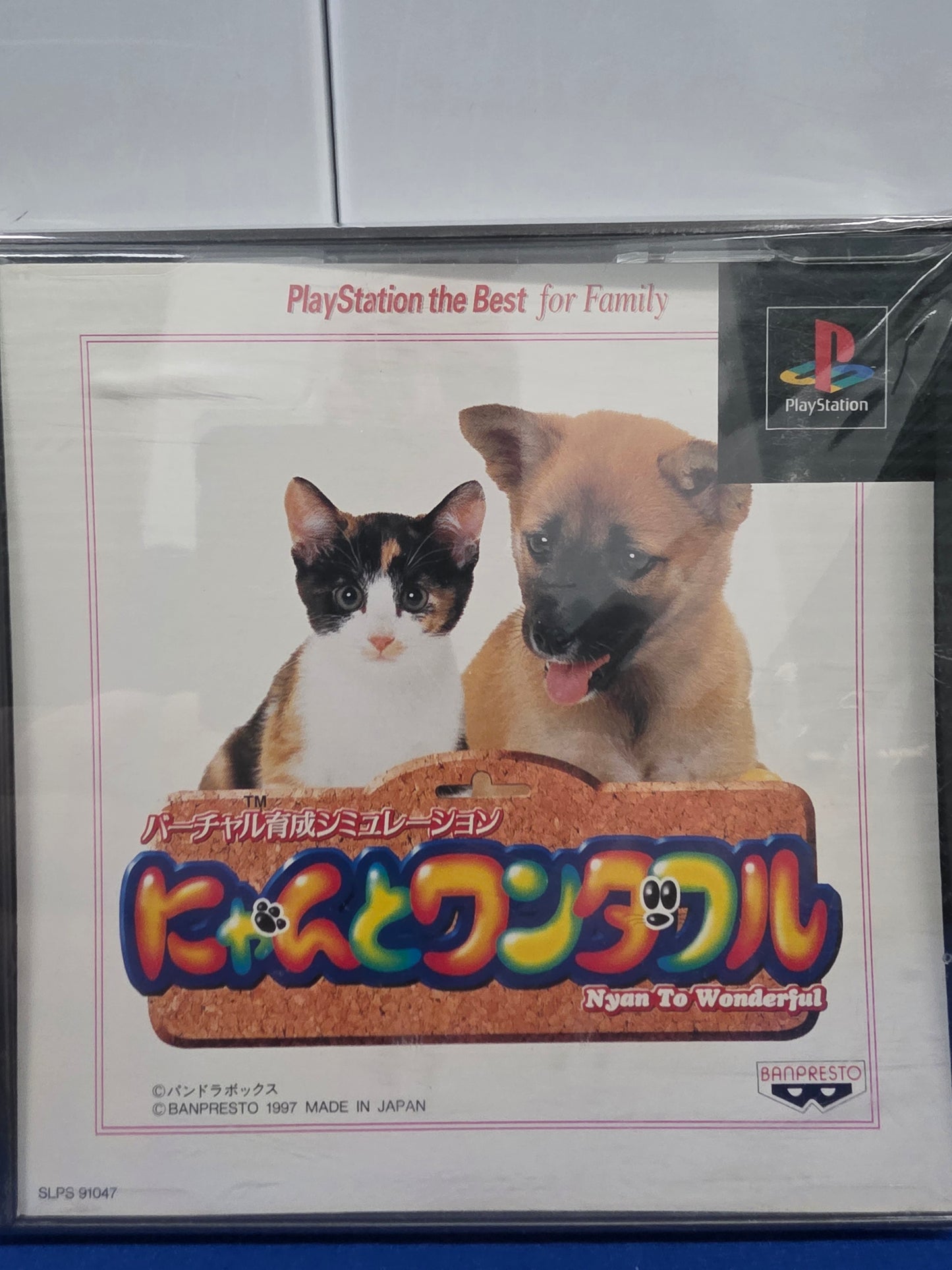 Nyan to Wonderful