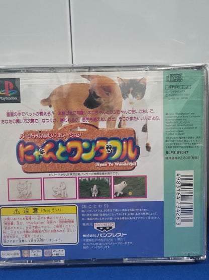 Nyan to Wonderful