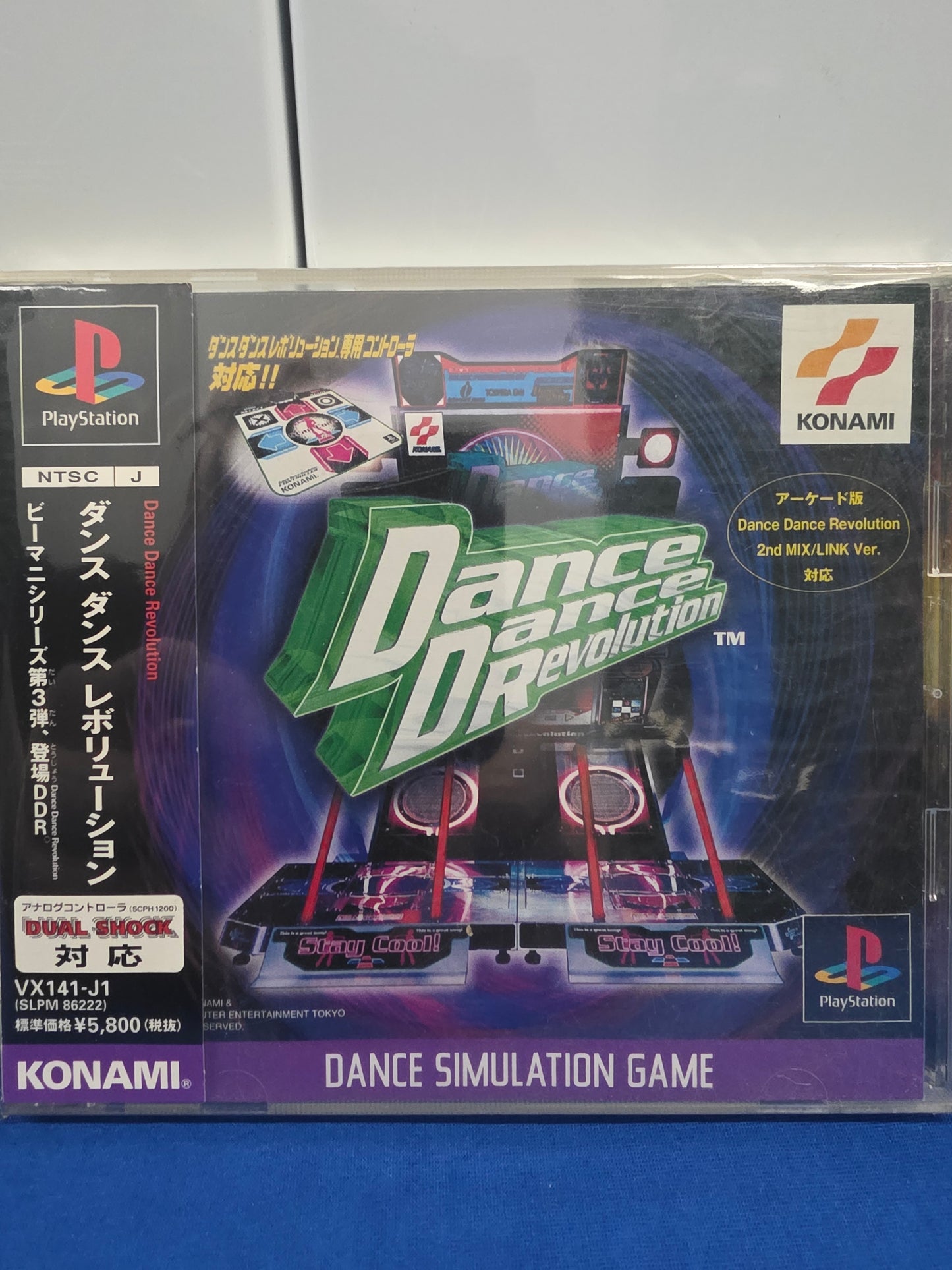 Dance Dance Revolution