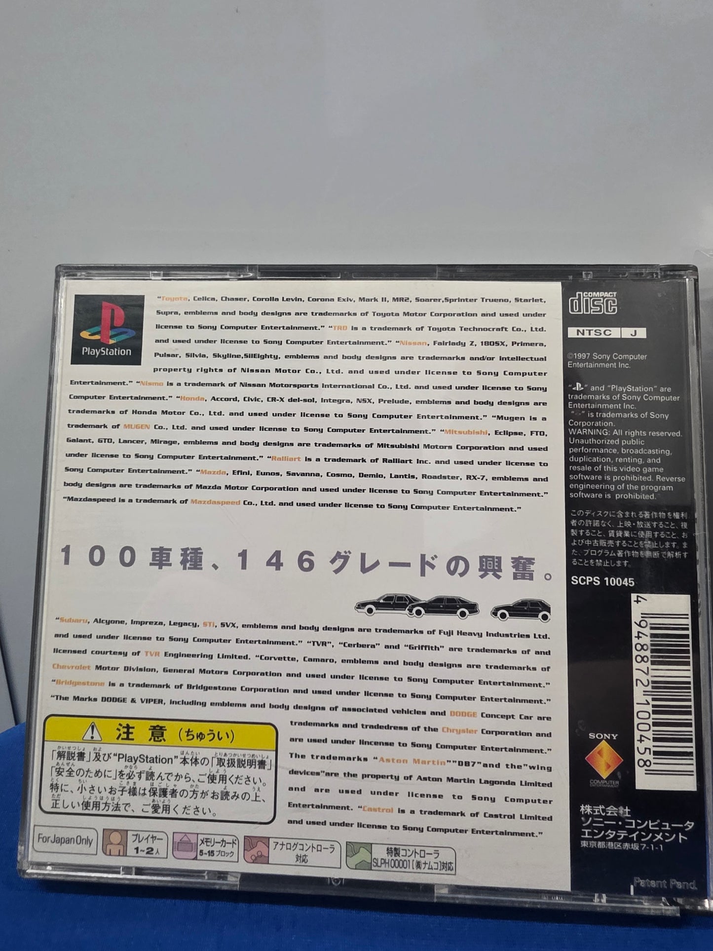 Gran Turismo