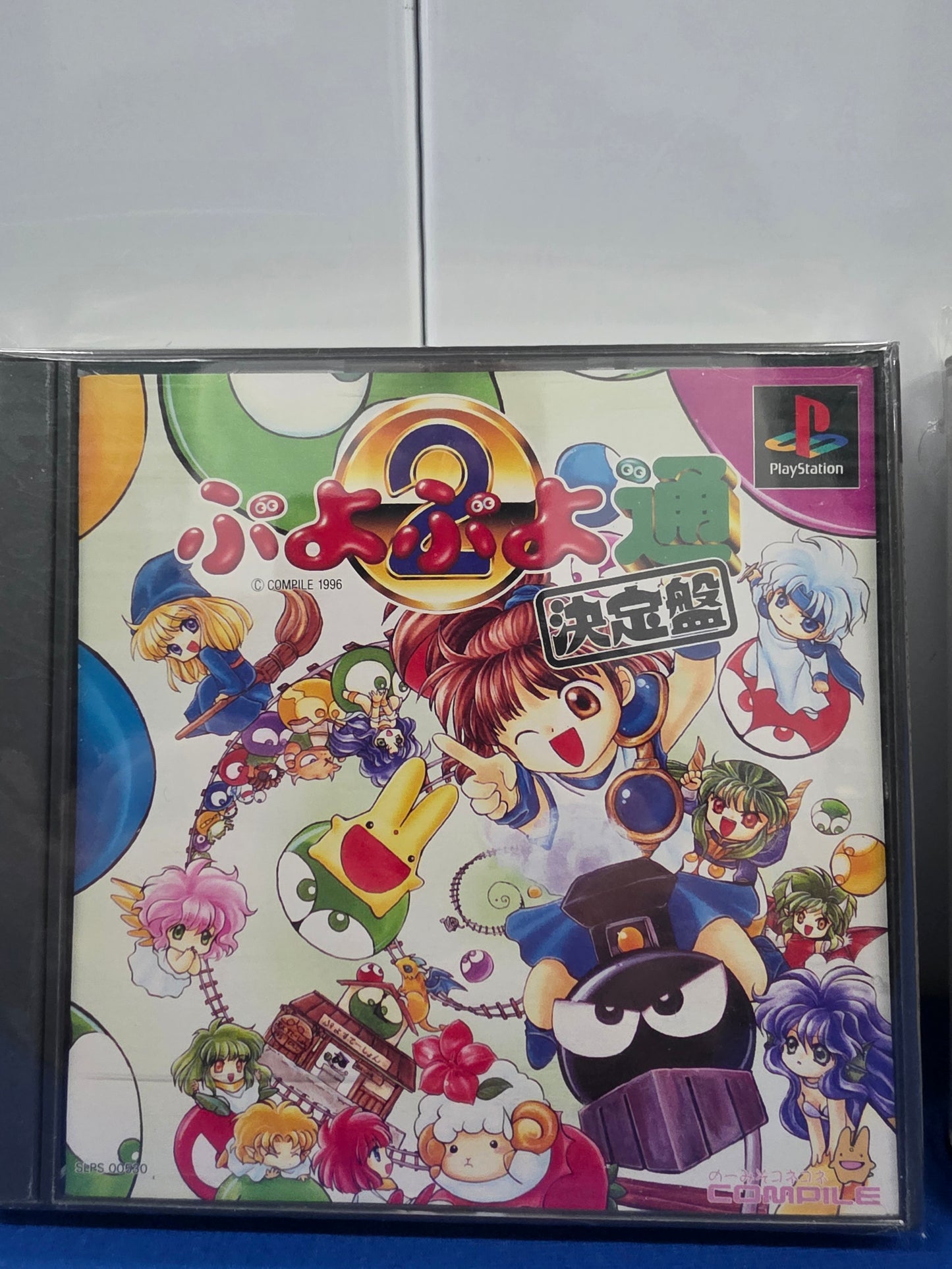 Puyo Puyo 2 - Tsu Ketteiban