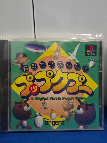 Douga de Puzzle Da! Puppukupuu