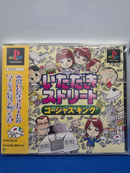 Itadaki Street: Gorgeous King