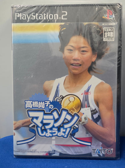 Takahashi Naoko no Marathon Shiyouyo!