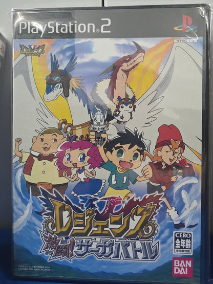 Legendz: Gekitou! Saga Battle