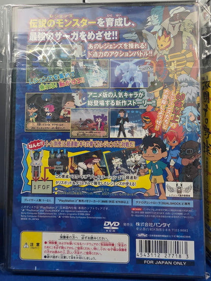 Legendz: Gekitou! Saga Battle