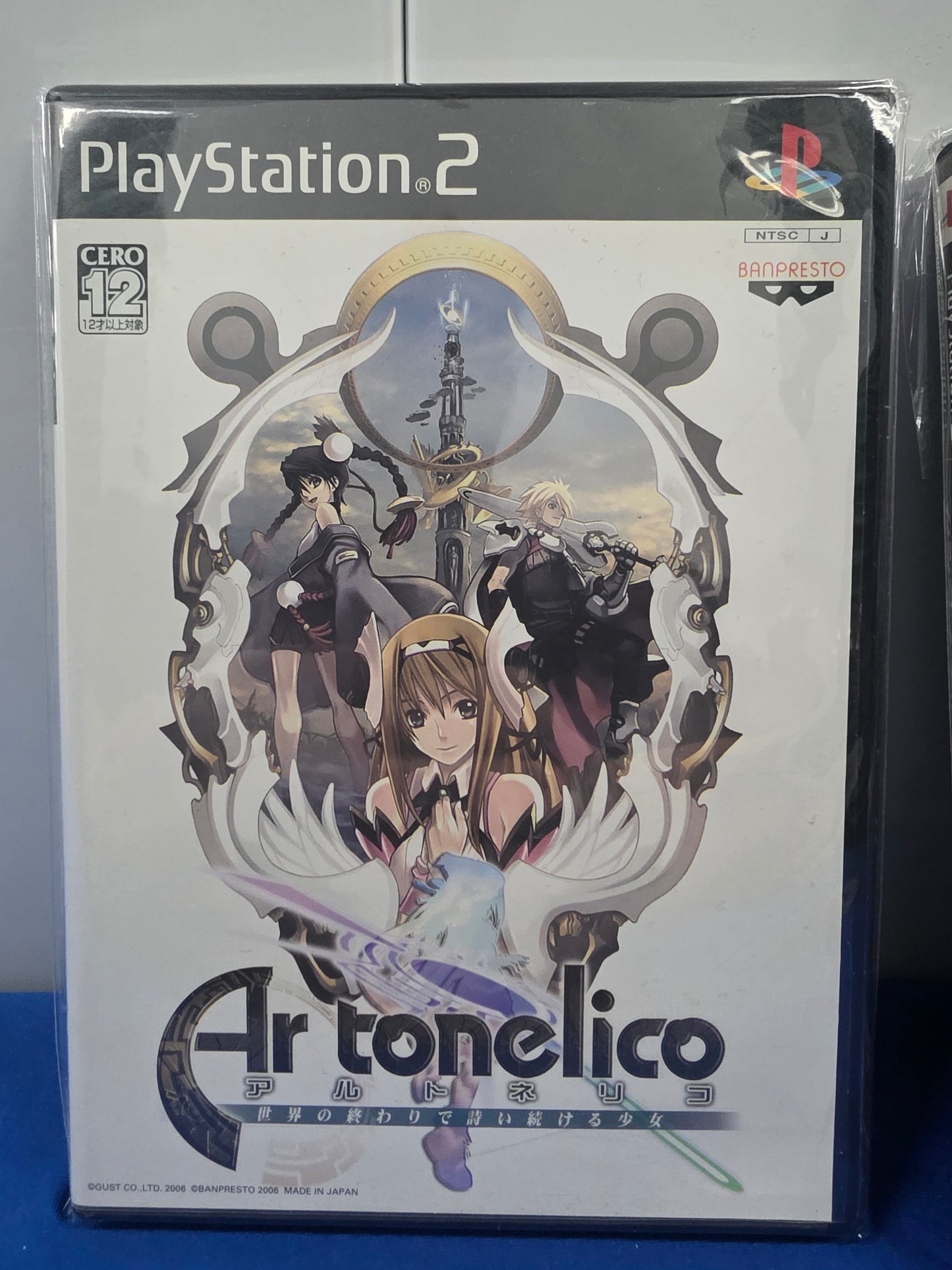 Ar tonelico: Melody of Elemia