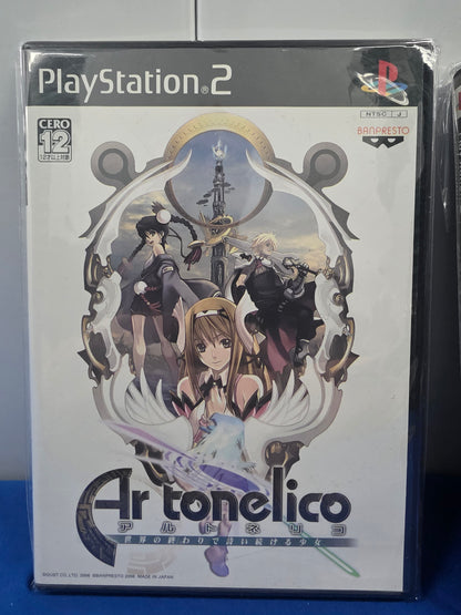 Ar tonelico: Melody of Elemia