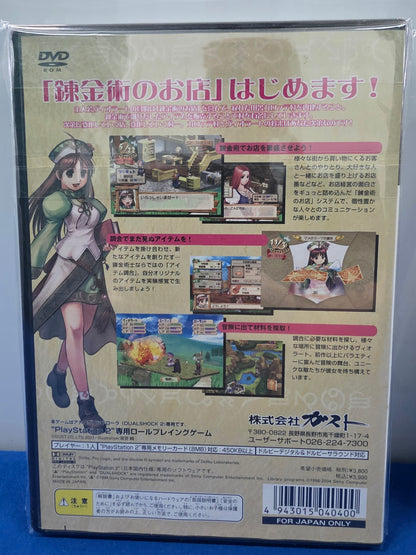 Violet no Atelier