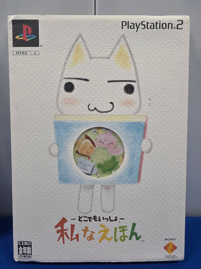 Doko Demo Issho: Watashi na Ehon