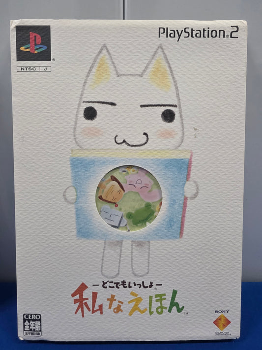 Doko Demo Issho: Watashi na Ehon