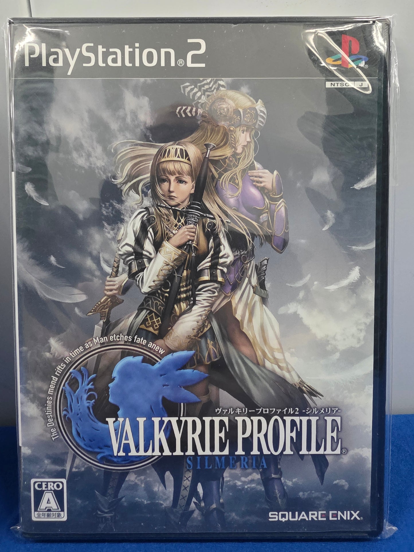 Valkyrie Profile 2: Silmeria