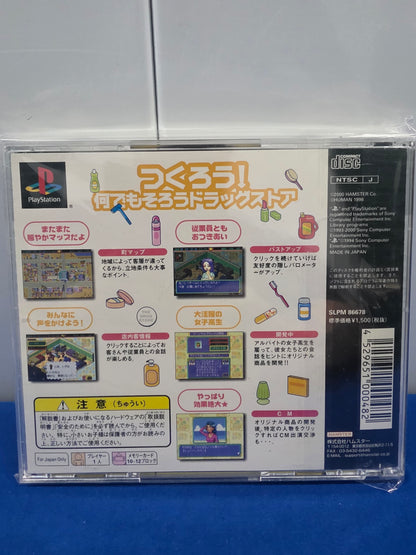 The Drug Store: Matsumoto Kiyoshi de Okaimono!