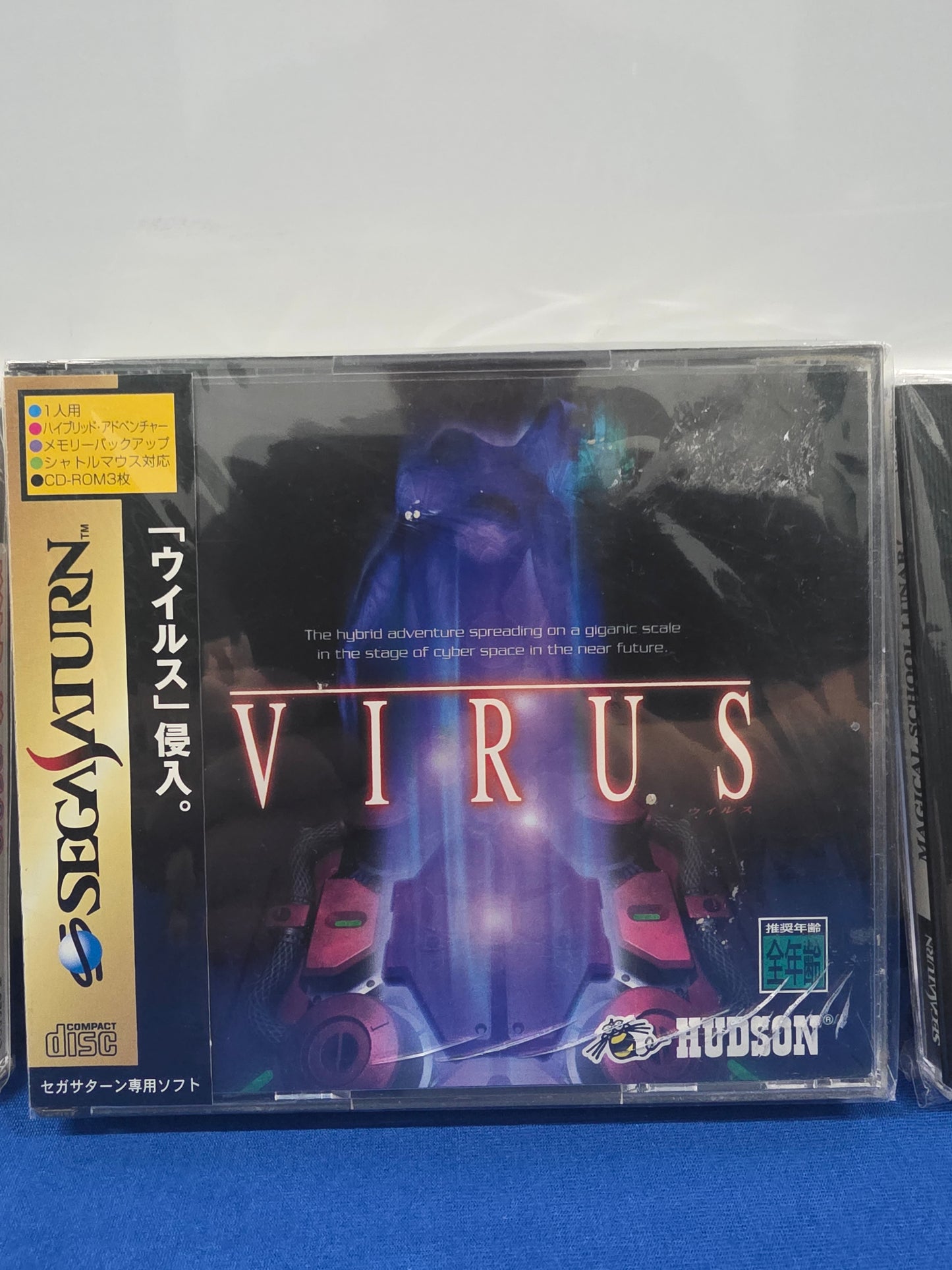 Virus