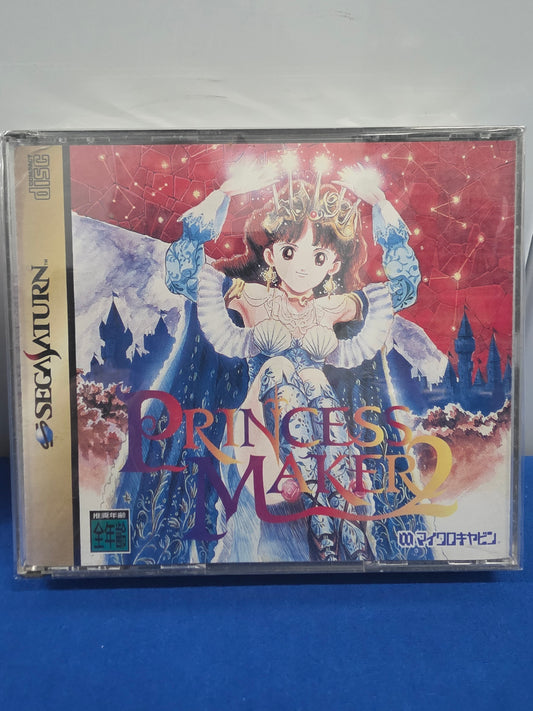 Princess Makers 2