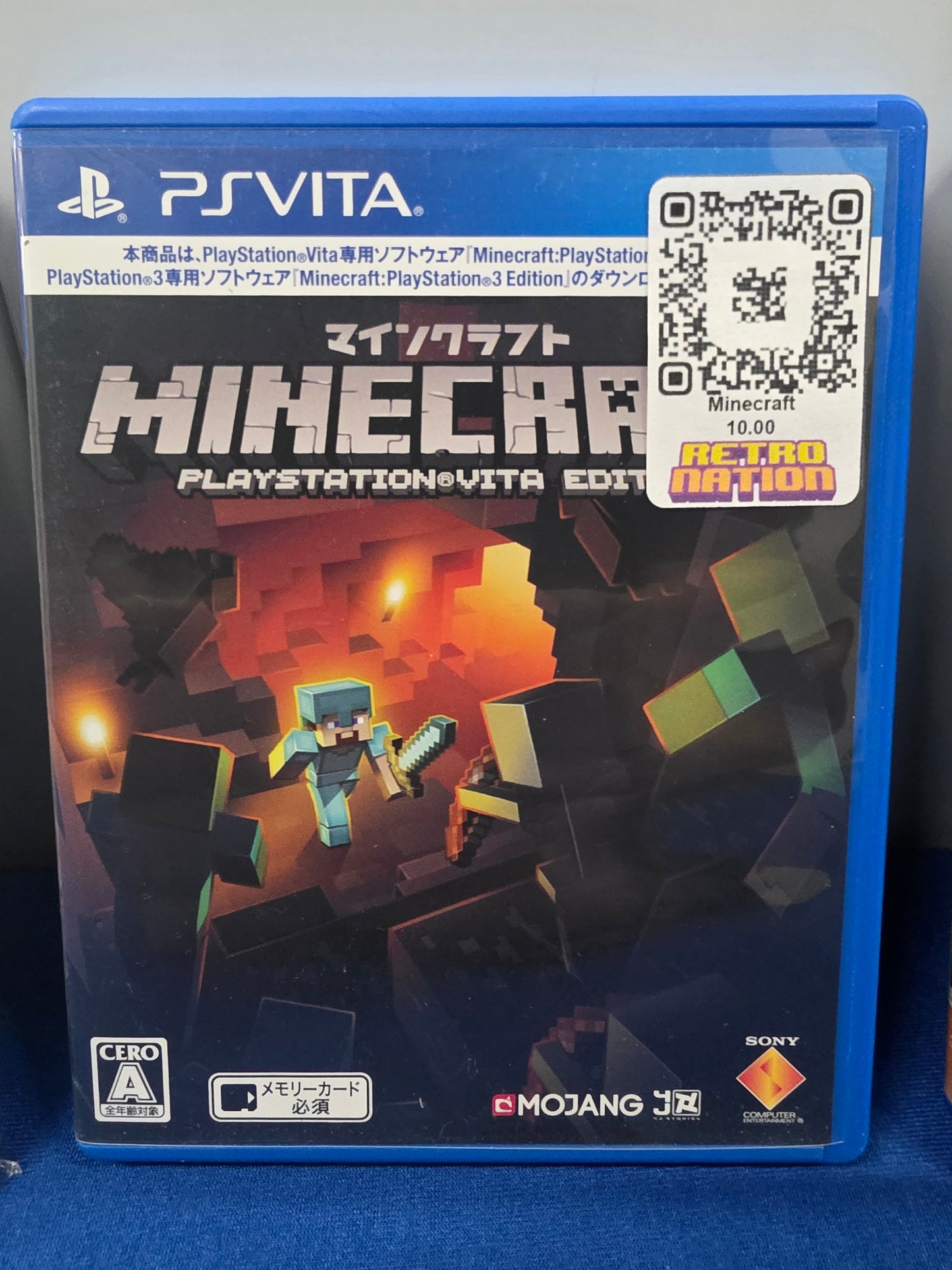 Minecraft