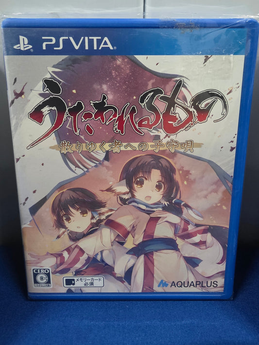 Utawarerumono: Chiriyuku Mono e no Komoriuta